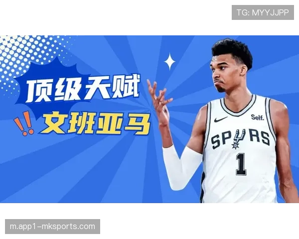 马刺防守策略升级，文班亚马护框结合锋线轮转打造联盟顶级防线